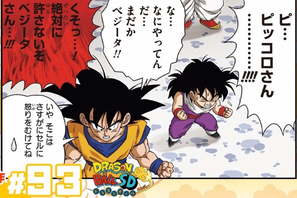 遊戯王&ドラゴンボール通販予約情報局 - 2025年10月