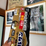 みーちゃんＨＯＵＳＥ