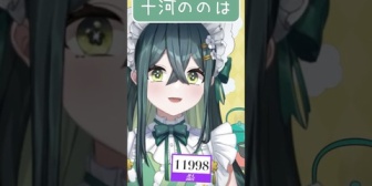【にじさんじ】よいゆめのヤバい笑い方