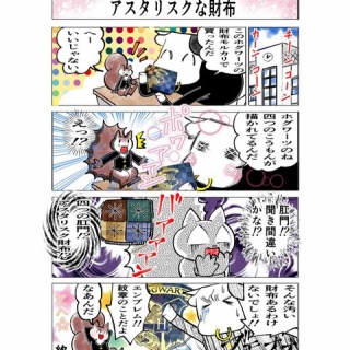 ピロコンＲＯＯＭ