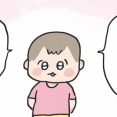 直球 愛の言葉