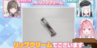 【VTuber】結城さくな私物オークション動画、15分とは思えぬ満足感だったｗ
