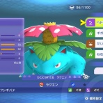 ゲーマーの集う店『おいでませ』
