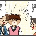 夫にモラハラしてます-451-桑原先生まで俺を裏切るのか