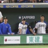 日ハムは今後トンキン(2年契約)をどう扱えばいいのか
