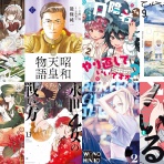 アキブラ電書