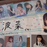 『[ノイミー] （尾木波菜 推し）美・女オタインタビュー「『私は、この子から離れない！』って思いました」』の画像