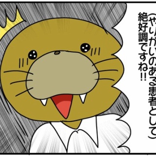 ぱんをたずねて2000里ちょい