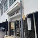 高松で「第87回・四国酒蔵巡り企画委員会」ぜよ！