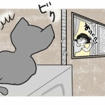 うちの旦那がゲスを極めた件について
