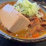 入間市　モツ煮込み定食みつ子