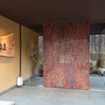 いい旅館訪問記　旅館マニアによる高級旅館のおすすめ