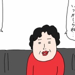 カータンBLOG　あたし・主婦の頭の中