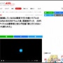 20代アイドルを妊娠・中絶させKANA-BOON脱退したドラム担当小泉貴裕さん、既婚者だった…様々な理由をつけて自宅に入れず、親にも合わせない