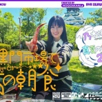 乃木坂46まとめ亭
