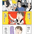 車内に蚊が侵入したとき
