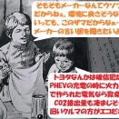 史上最悪の収穫量？ 落花生 おおまさり 今年は大不作だったのね…　の巻