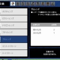 ゲーム制作進捗2026/4/17