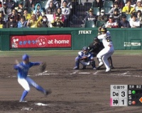 【悲報】本日の、残念そこは大和(相手)