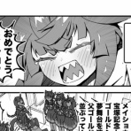 ウマツイちゃんねる