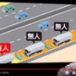 現場主義（建設現場情報サイト）