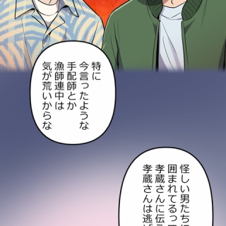 BOOK】エレファントブランド バンダナ本第2弾発売です : スタンダード