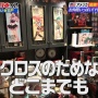 『YOUは何しに日本へ？』マクロスオタクの外国人女性が登場！知識量がガチすぎるwwww