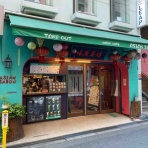 元 旅人の木 店主の日記
