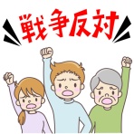 神奈川平和運動センター便り