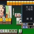 昔のゲームセンター「麻雀ゲームに勝つと女の子が服を❤❤❤」