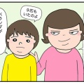 葉っぱを食べ尽くされ…【リポベジ/再生栽培②】まさかのレモンの木購入！