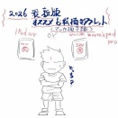 漫画描きの為のおすすめお絵描きタブレット2026最新版！