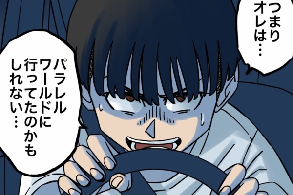 世にも奇妙ななんかの話 - 2025/07 Powered by ライブドアブログ