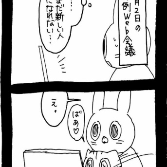 克服