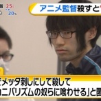 【悲報】声優の石川由依さんに殺害予告を繰り返していた“もみあげ男”１２月４日に再逮捕されていた