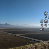 『第46回中尊寺西行祭短歌大会校正作業無事終わる』の画像