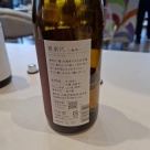 WSET SAKE Experience2026～日本酒を「学び、味わい、つながる」特別イベント～