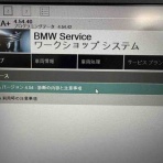 木下オートサービスのブログ