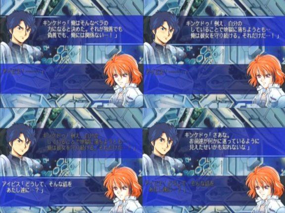 【朗報】第2次スパロボαで最高の主人公シナリオ、アイビスルートに決定する（画像あり）