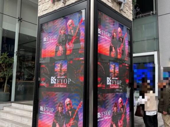 【FYOP発売週の現場から】B’z池袋・新宿プロモレポート