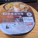 よもやまダイエットブログ3