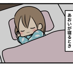 今日もただ可愛い