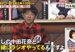 【乃木坂46】チャンサカなめんなｗｗｗｗｗｗ