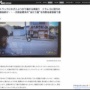 【動画】軽トラにわざとぶつかった下手な当たり屋（45歳無職）さん、無事逮捕される　