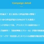 【祝】老舗美少女ゲームブランド『アリスソフト』、設立30周年！！　記念に名作タイトル1本あたり1100円の超激安セール開催！！