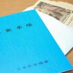 【衝撃】柴田理恵さんの『年金額』、ついに判明する！！