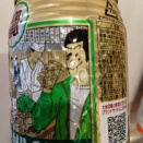 勝手なことをして