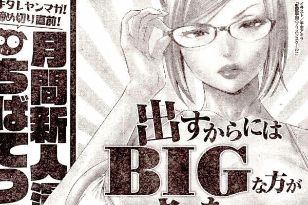井上とさず 学校の推せる怪談連載中 On Twitter ヤンマガ月間賞の奨励賞いただきました 初めて新人賞みたいなヤツに投稿しましたが受賞できて良かったです 左上にいます