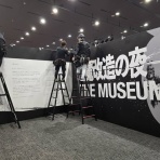 痛いテレビ