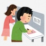 都知事選投票率は60.62％で、平成以降2番目の高さに　都民のお前らは投票しに行きましたか？